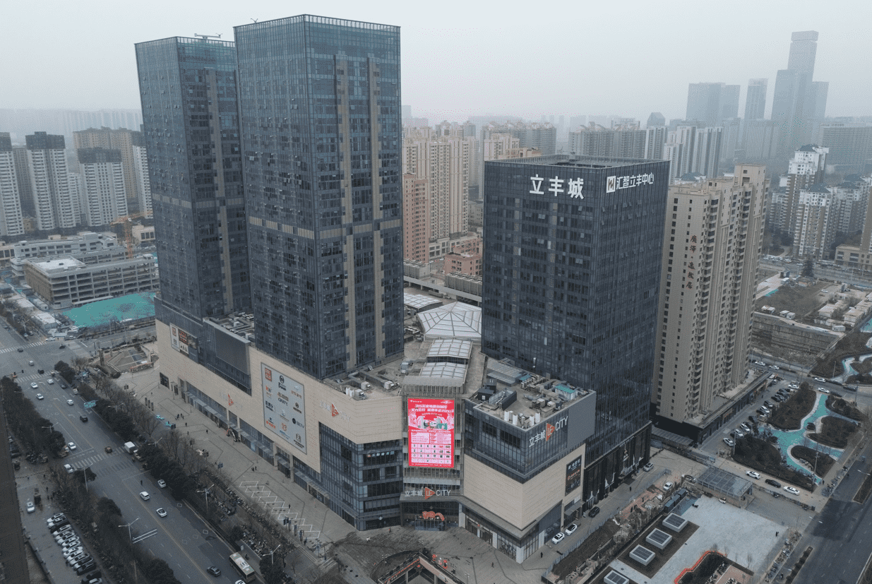 西安立丰城